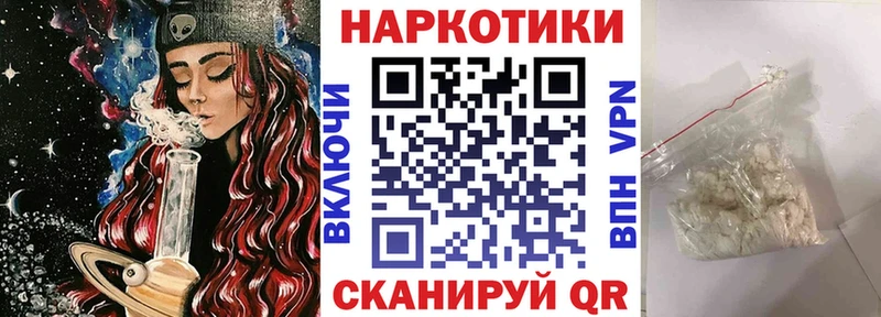 Купить закладку Шагонар Бошки Шишки  Alpha-PVP  ГАШИШ  Мефедрон 