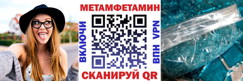 Amphetamine Premium  Шагонар 