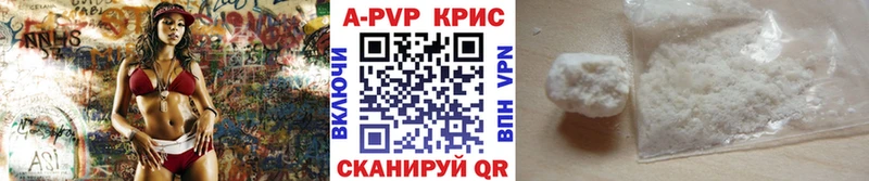 Alpha PVP мука  цена   маркетплейс какой сайт  Шагонар 