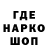АМФЕТАМИН Розовый George Hunter