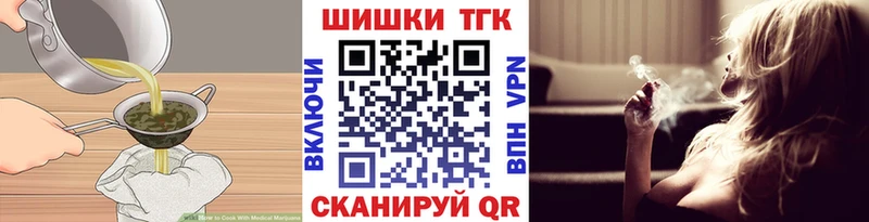 МЕГА вход  Шагонар  Еда ТГК марихуана  наркотики 