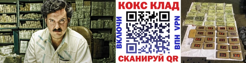 купить Шагонар COCAIN Эквадор