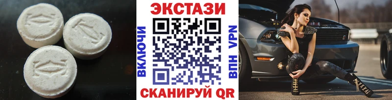 ЭКСТАЗИ VHQ  закладки  Шагонар 