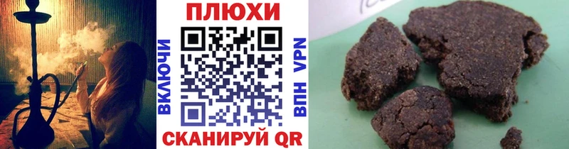 цена Шагонар Гашиш убойный