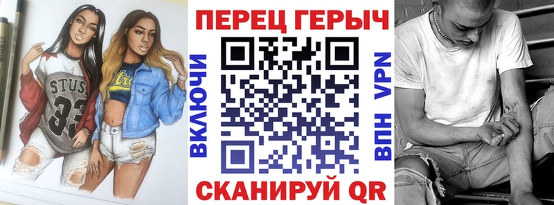 kraken ТОР  Шагонар  Героин белый 