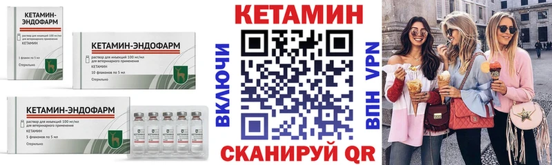 МЕГА сайт Шагонар КЕТАМИН VHQ