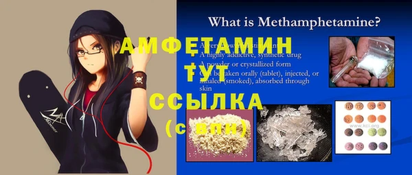 гашик Надым