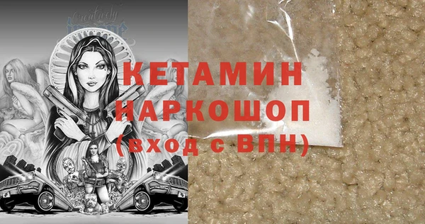 2c-b Наволоки