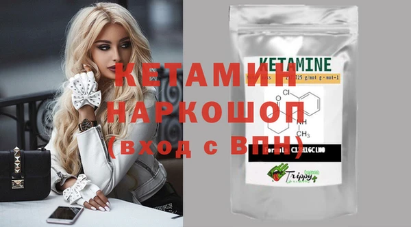 2c-b Наволоки