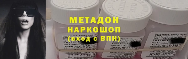 2c-b Наволоки