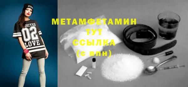 гашик Надым