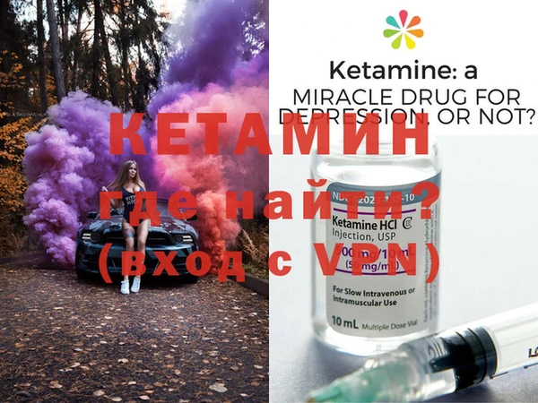 гашик Надым