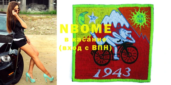 2c-b Наволоки