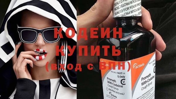 2c-b Наволоки