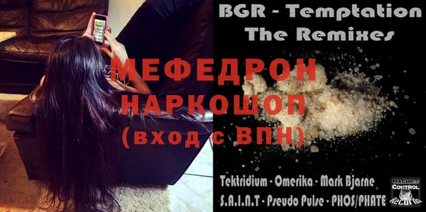 винт Навашино