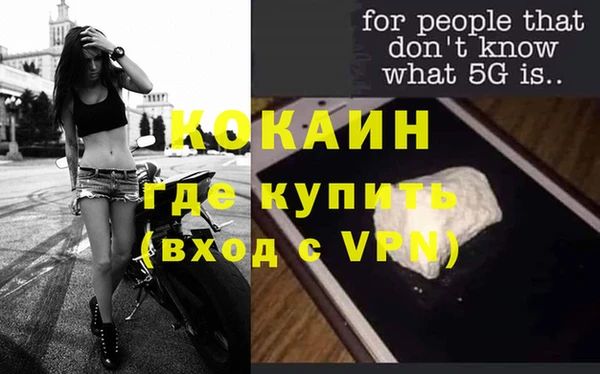 2c-b Наволоки