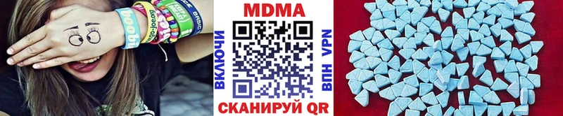 купить  цена  blacksprut вход  MDMA Molly  Шагонар 