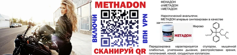 OMG сайт  Шагонар  МЕТАДОН мёд 