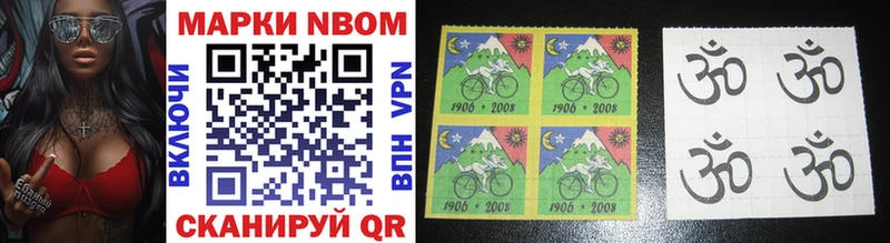 hydra как зайти  Шагонар  Марки 25I-NBOMe 1500мкг 