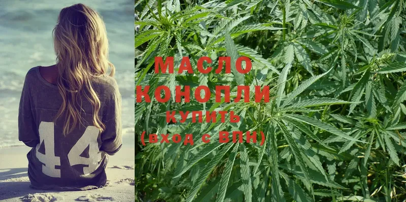 Дистиллят ТГК THC oil  МЕГА как войти  Шагонар 