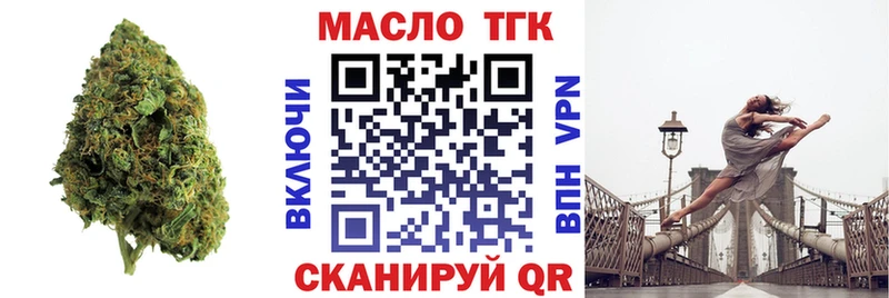 ТГК Wax  Шагонар 